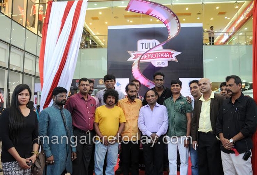 Tulu Cinemotsa award 1